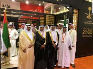 UQU Participates in the Sharjah International Book Fair (SIBF)